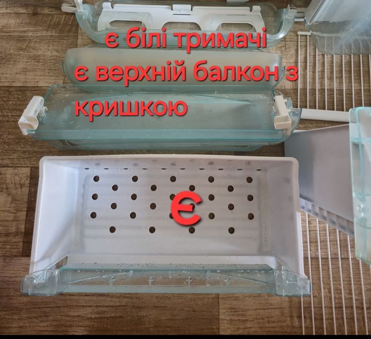Полки ящики для холодильника ariston bcb 333 avei ff