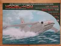 Model Kartonowy Model-Kom 4/2016 Radziecka łódź latająca Beriev Be-10