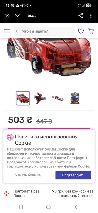 Дикие скричеры в ассортименте 4шт