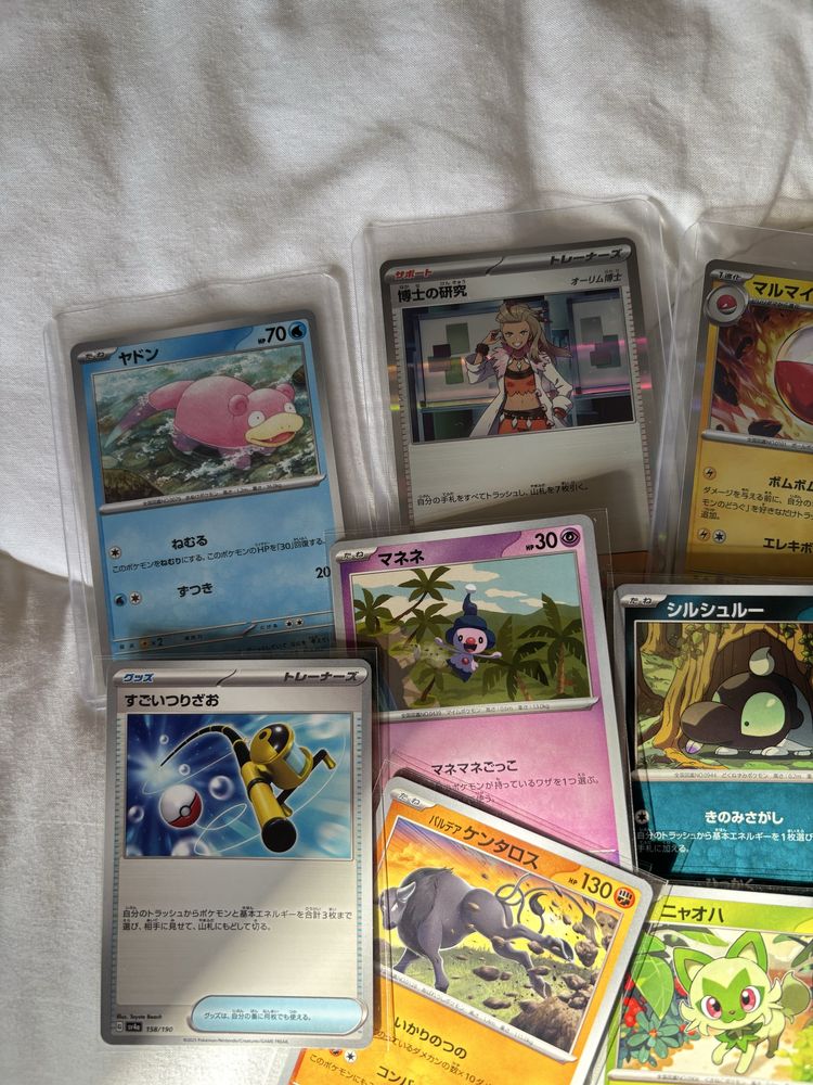 Pokemon Cards - Japanese Shiny Treasure Ex