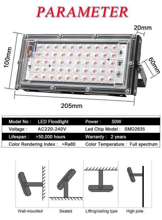 Фито Лампа 50 Вт/220 В. Полный Спектр .Безплатна Доставка