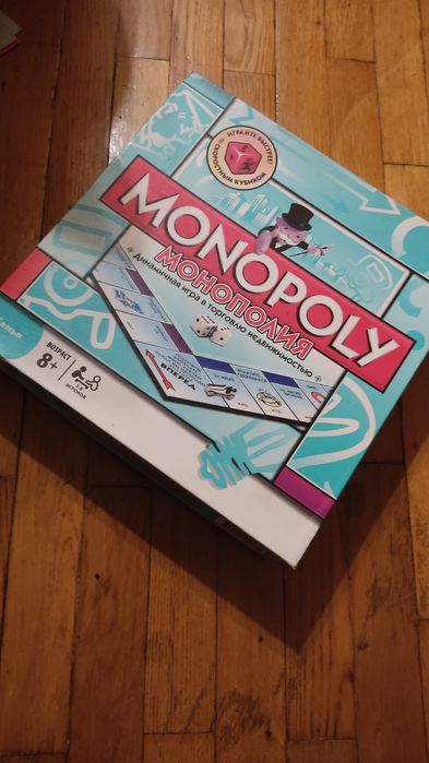 Настольная игра монополия