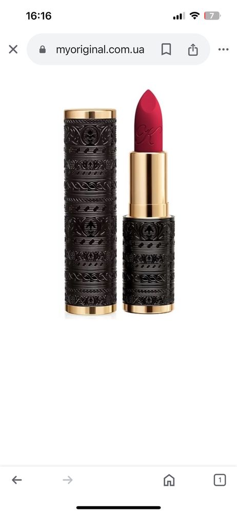 Помада «kilian» le rouge parfum scented lip color matte 245, оригинал