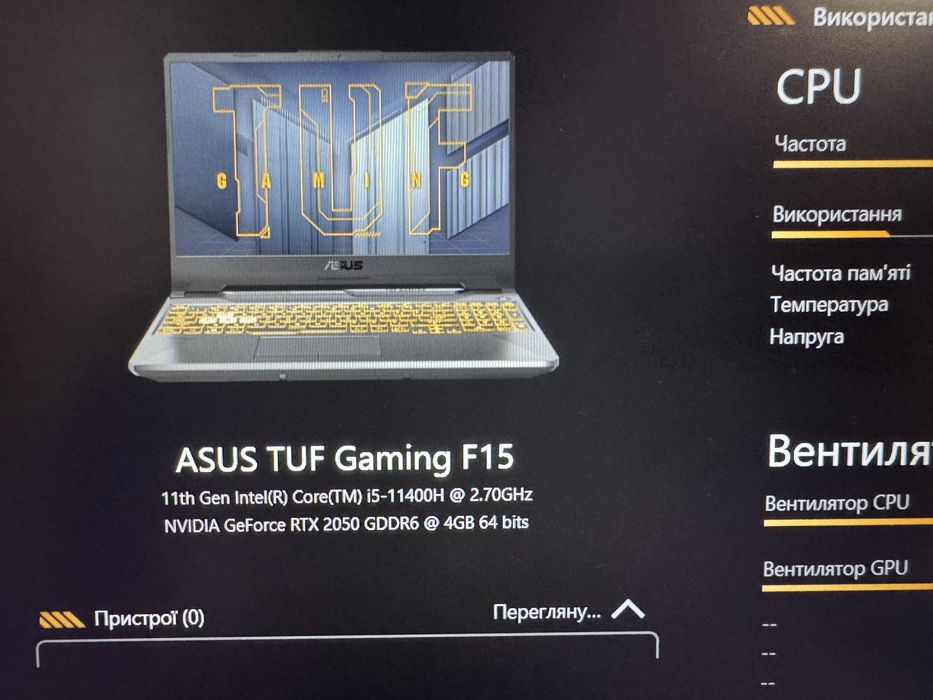 Ноутбук ігровий/Asus tuf gaming f15