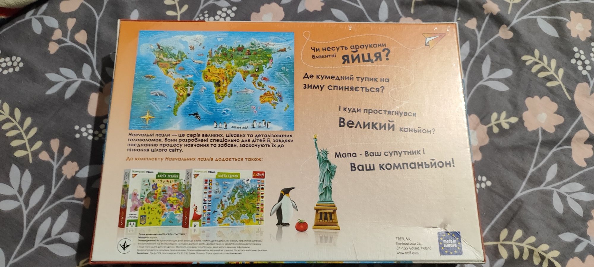 Пазли Trefl карта світу ,104 шт.