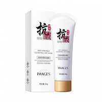 Anti-wrinkle Clear Peel Off Mask 80g