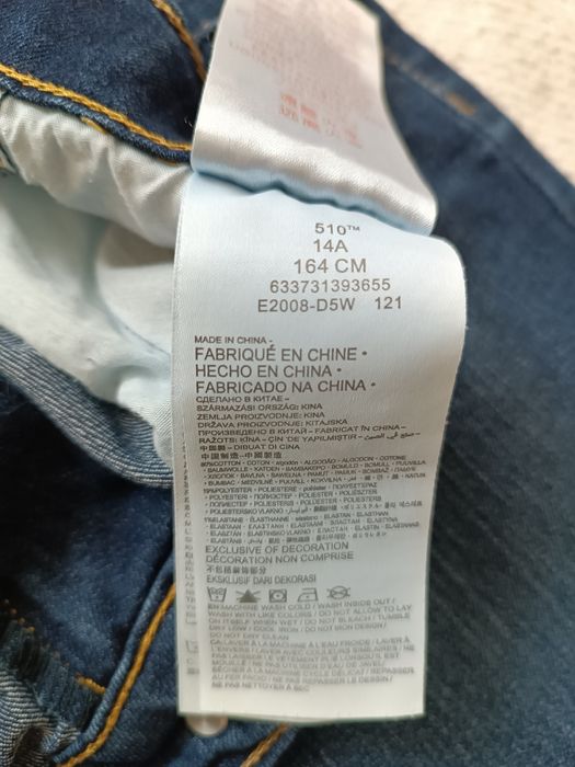 Підліткові джинси скінні Levi's
