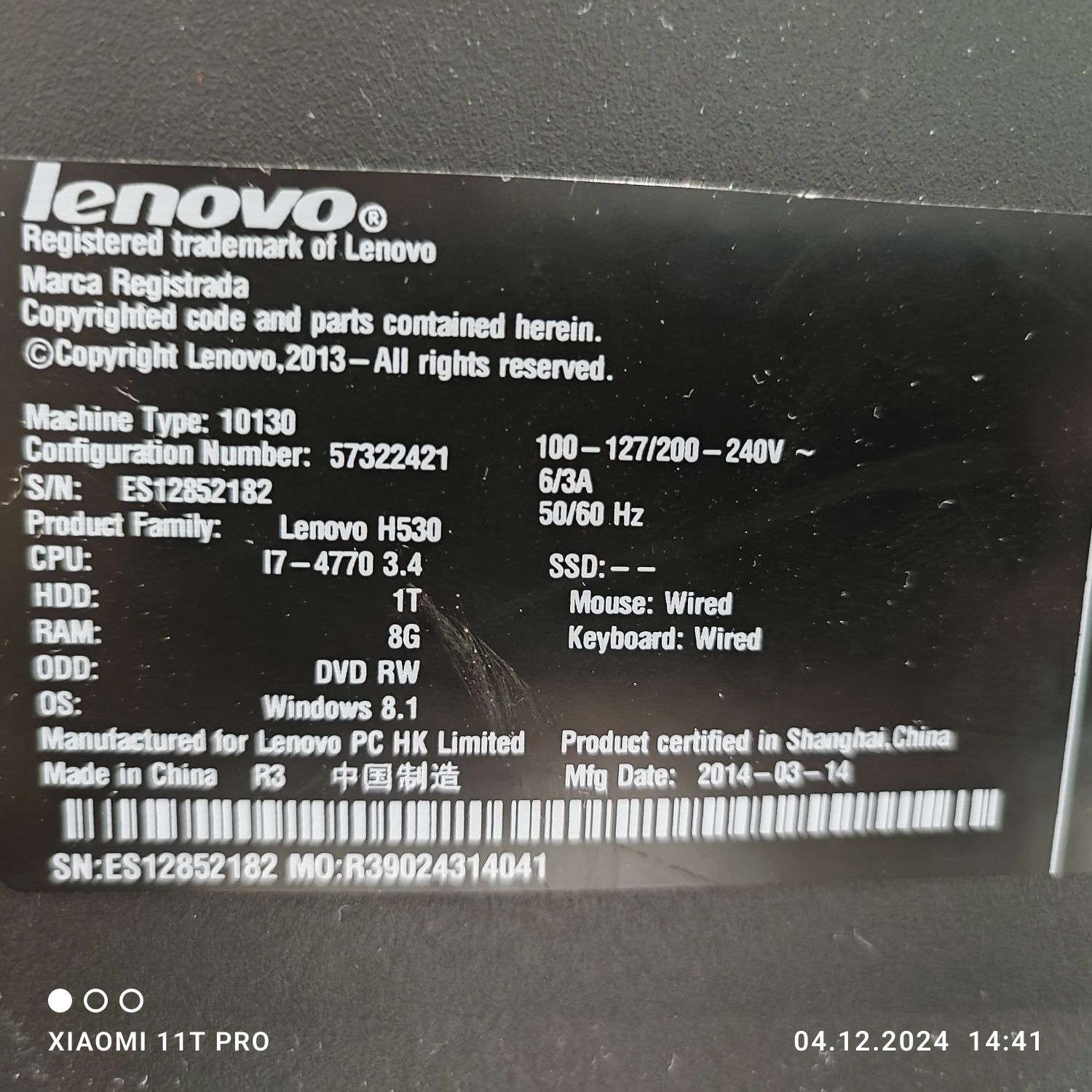 Системний блок lenovo