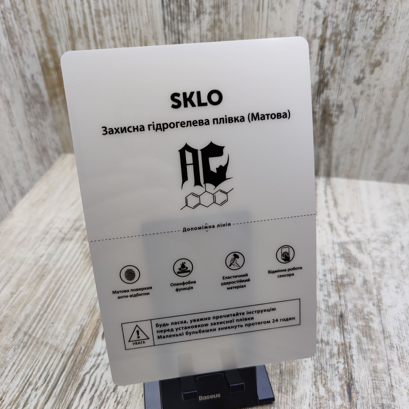 ‼️Гидрогелевая плёнка фирмы SKLO на все телефоны‼️ Самовывоз. Поклейка