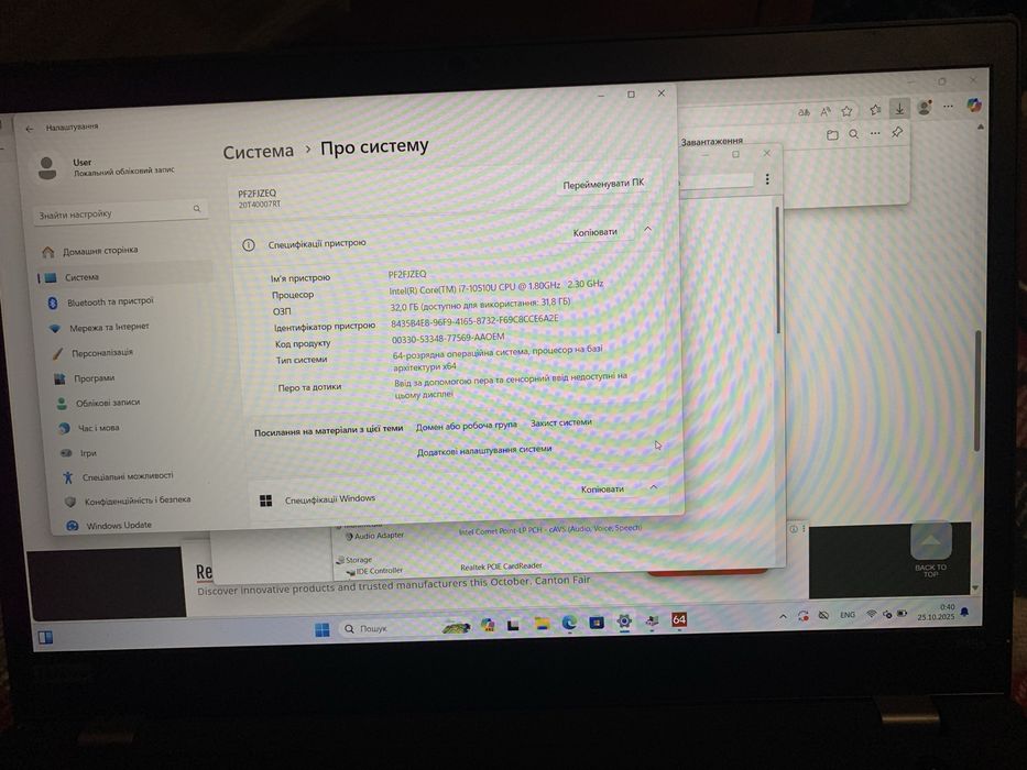 Lenovo Ноутбук ThinkPad P15s 32 gb