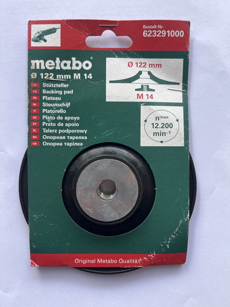 VSM / Metabo.Оправки для фібрових кругів,ребристі, Ø 125 мм,Німеччина.