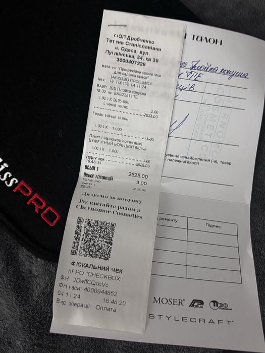 Плойка профессиональная конусная для завивки волос BaByliss pro