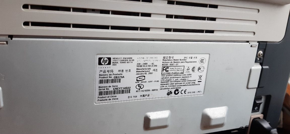 МФУ лазерный / БФП HP LaserJet M1005 + USB, принтер сканер копир