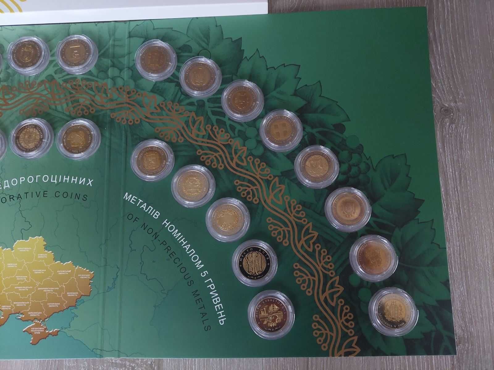 Повний набір серії Області України в сувенірній упаковці НБУ 27 монет