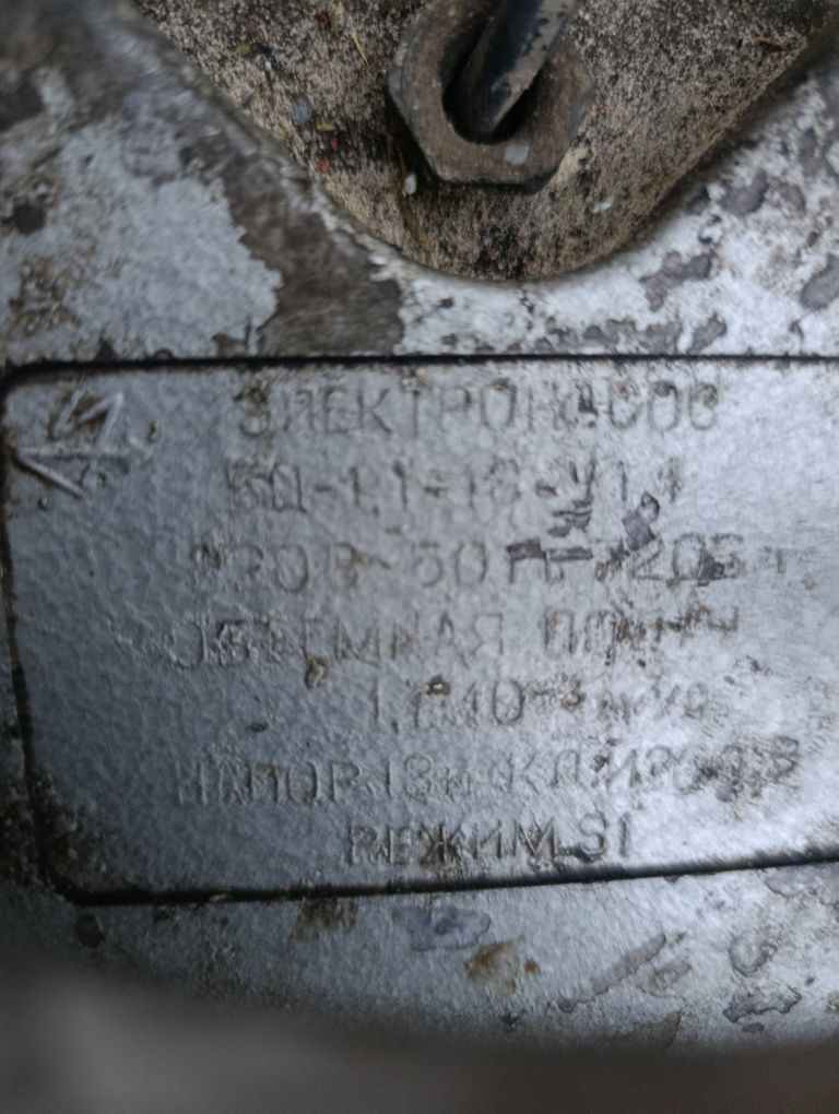 Продам насос для воды