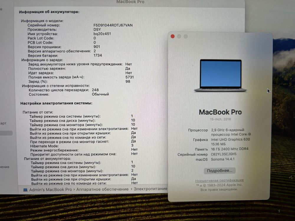 MacBook Pro 2018 15” i9/16Gb/512Gb SSD