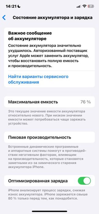 iphone 12 айфон 12