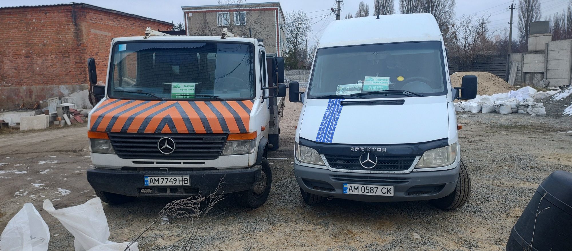 Вантажні перевезення