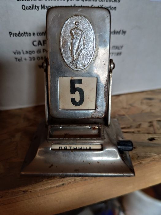 Календар ь перекидной