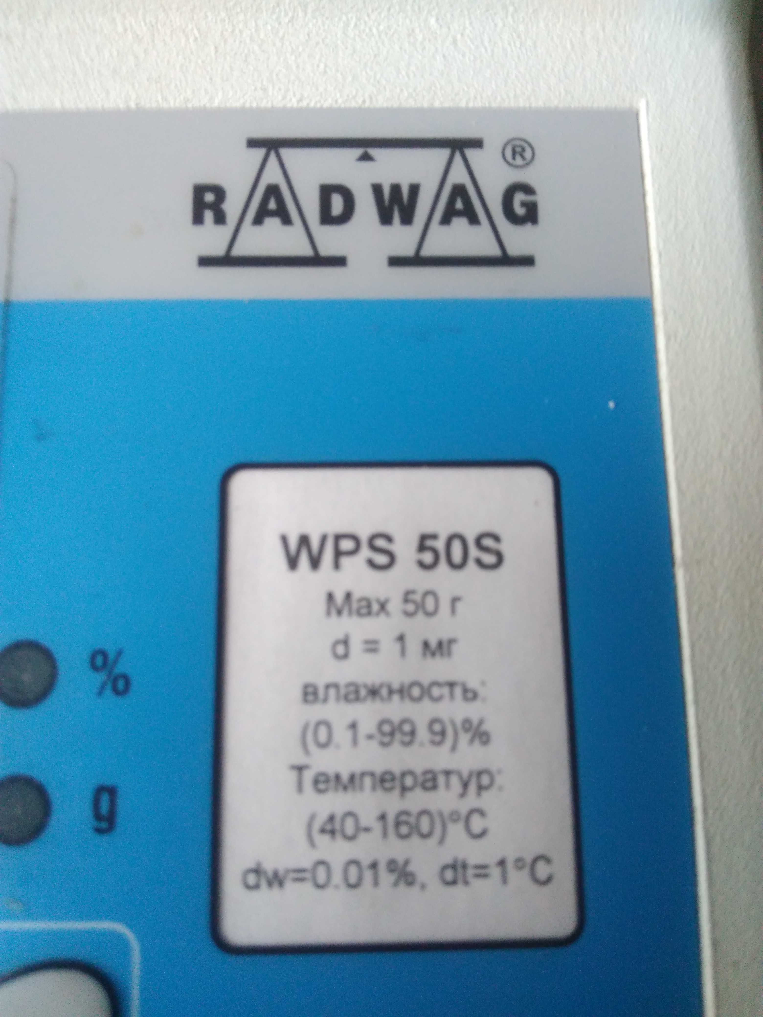 Анализатор влажности RADWAG (влагомер) wps 50s весы-влагомеры