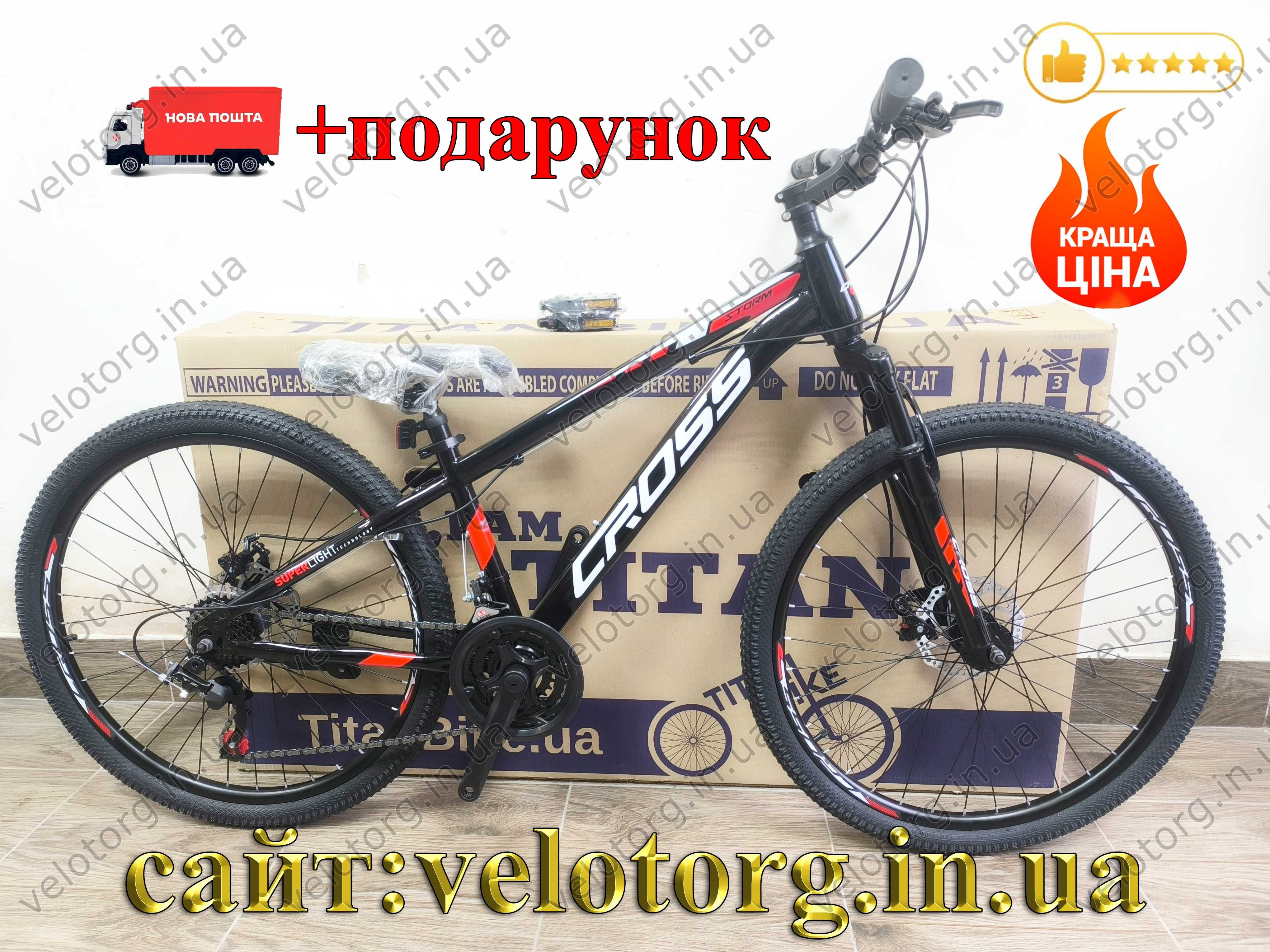 АКЦІЯ! Новий Підлітковий Велосипед CrossBike 26" Storm 2025 V2 Рама-13