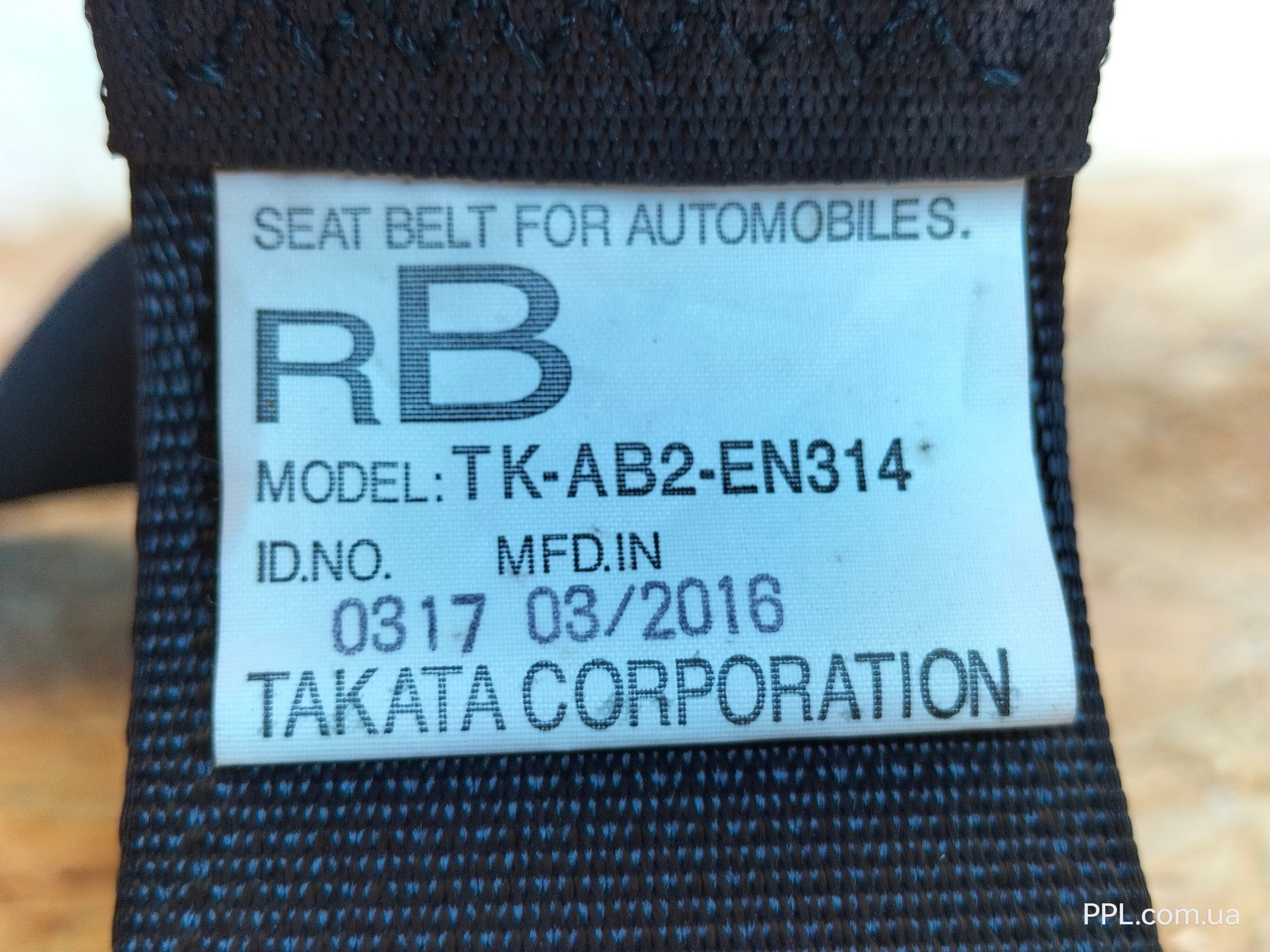Mitsubishi Outlander III 12-20 ремень безопасности задний правый 3 ряд