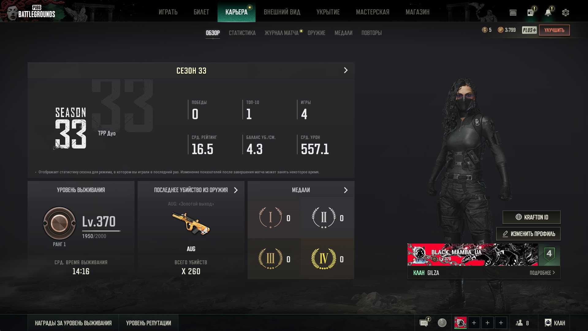 Продаж акк стім по PUBG