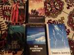 Різні книги продаж