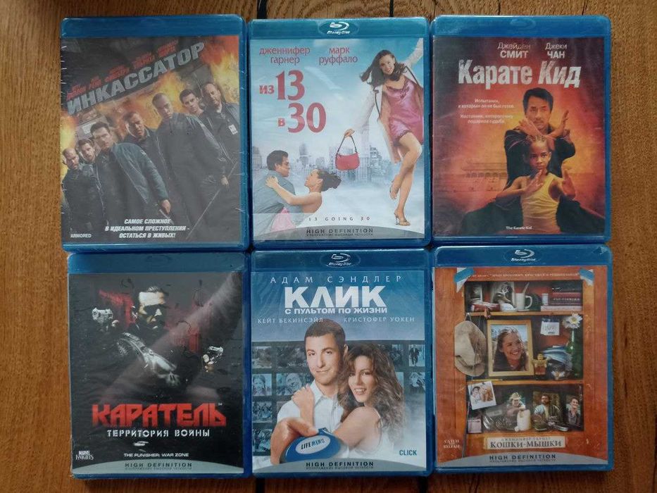 Blu-ray BD фільми Власть страха, Близость