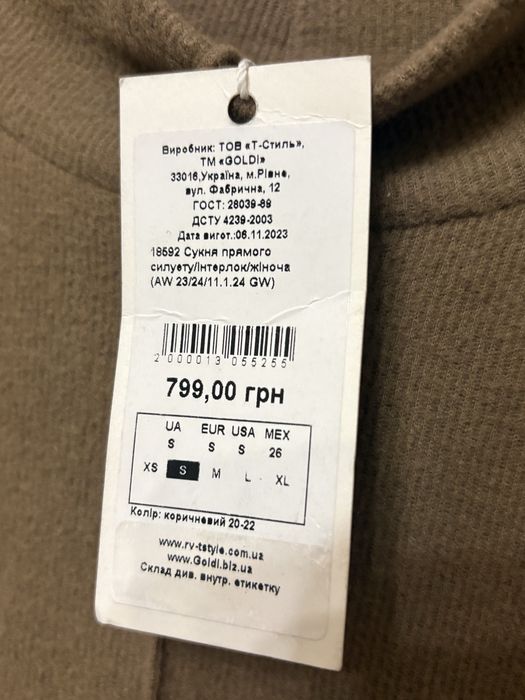 Продам 2 платья голди, новое с биркой