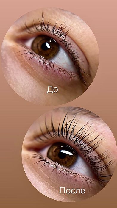 Ламінування вій та брів   ОСОКОРКИ