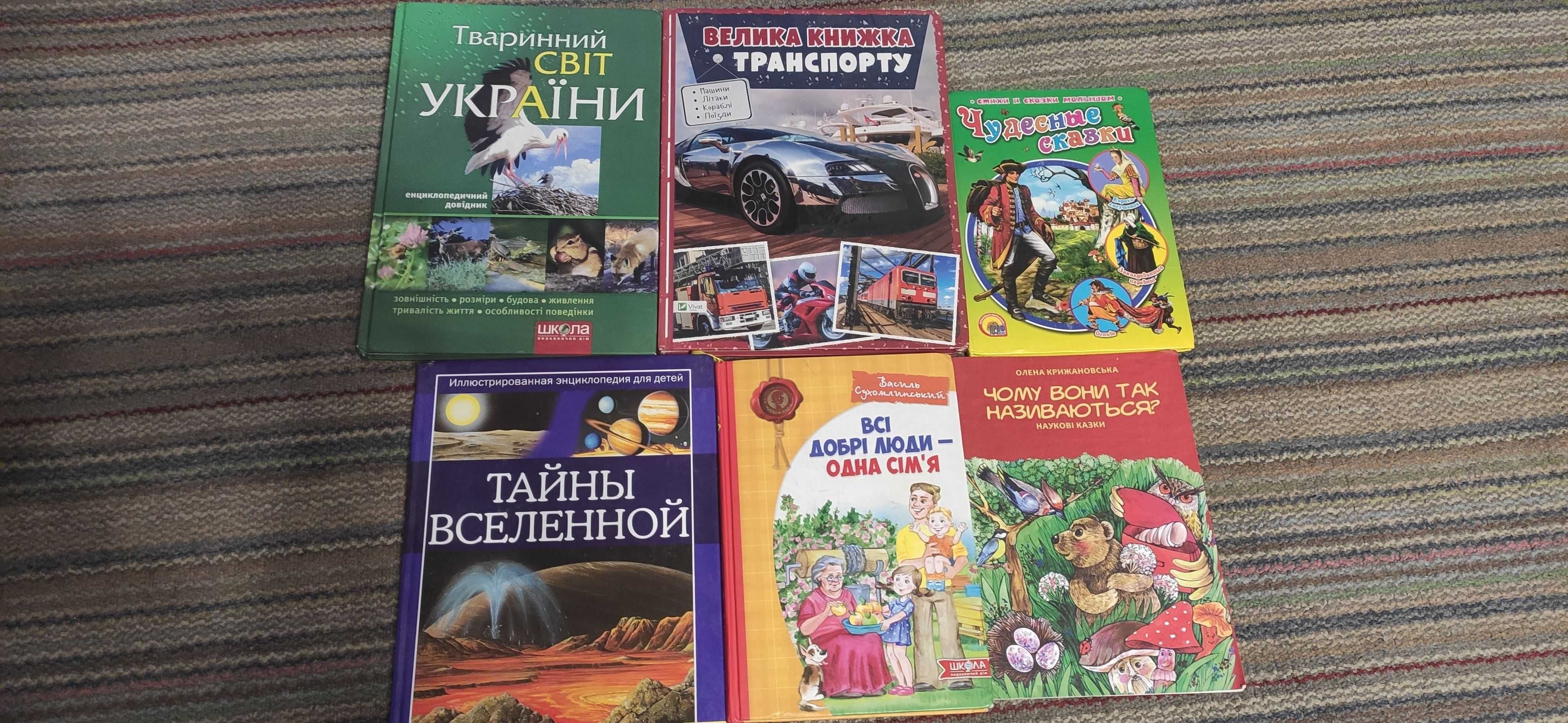 Продам книжки в отличном состоянии