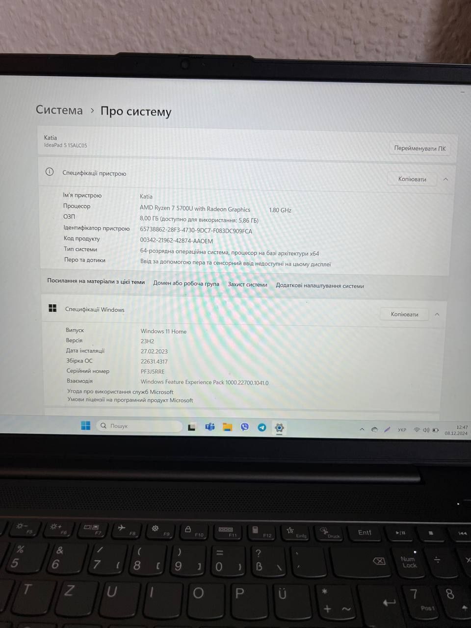 Lenovo IdeaPad 5 15ALC05
