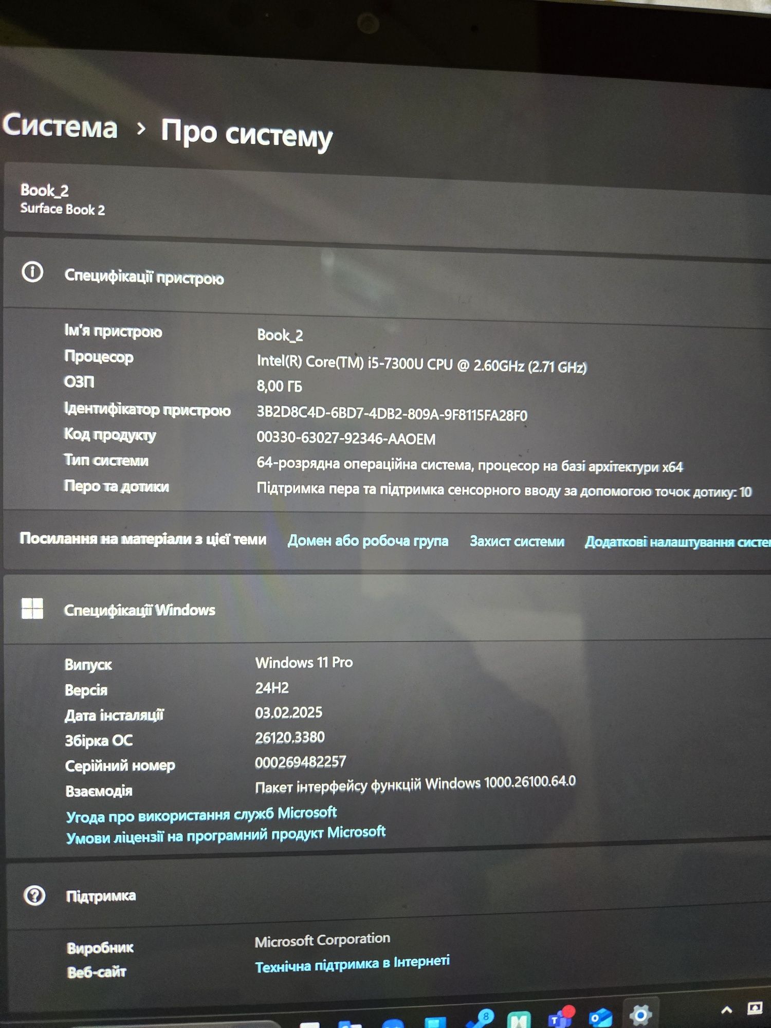 Surface Book 2 I5