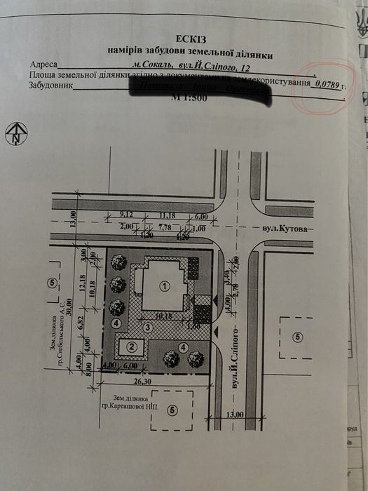 Земельна ділянка 0.0789 га