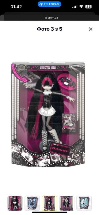 Кукла Монстер хай