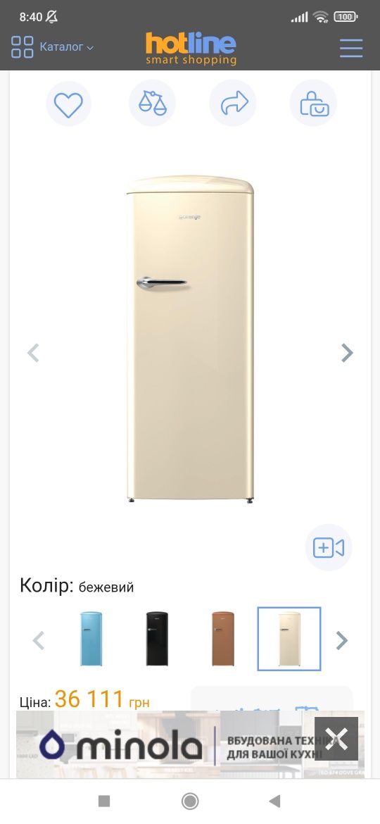 Новий холодильник Gorenje ORB 153 C/l з Німеччини