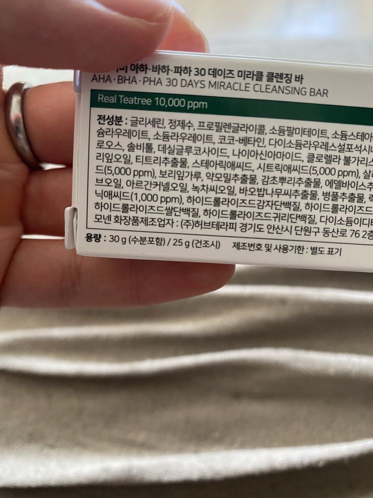 Some By Mi AHA BHA PHA 30 Days Miracle Cleansing Bar 30g