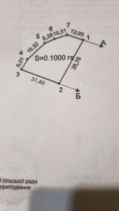 Продам участок в оріховиці 10 соток