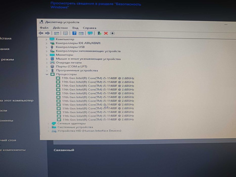 Игровой Пк rtx3060 12gb