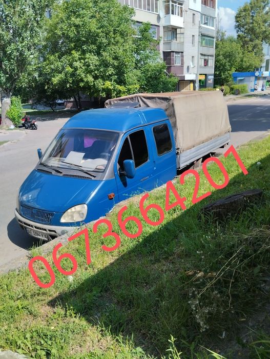 Грузоперевозки. Газель Дуэт грузчики до 2 тонн