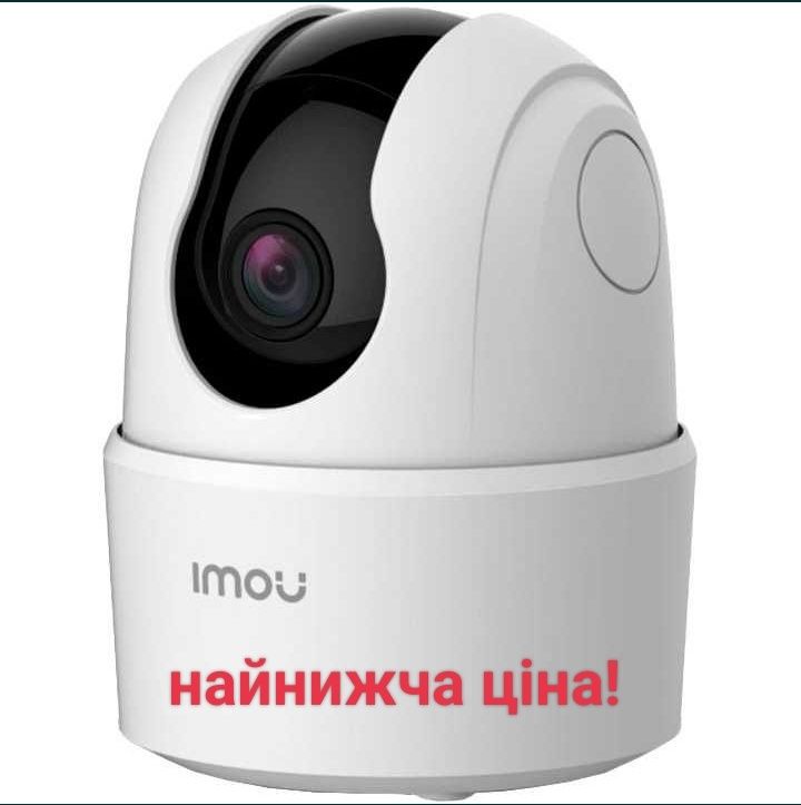 Поворотна wi-fi камера (Відеоняня) Imou Dahua Ranger 2C 4mp IPC-TA42P