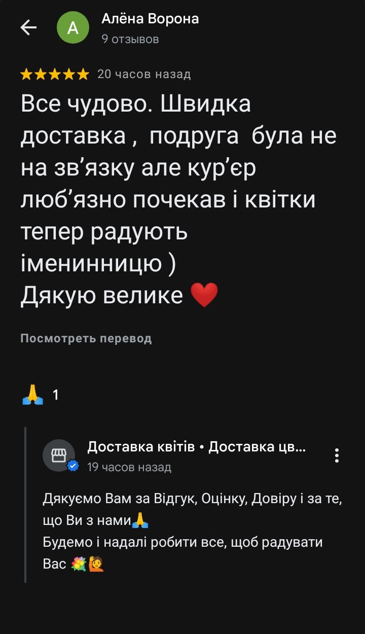 Доставка квітів Чайки • Букет 101 роза • Доставка цветов Чайки •