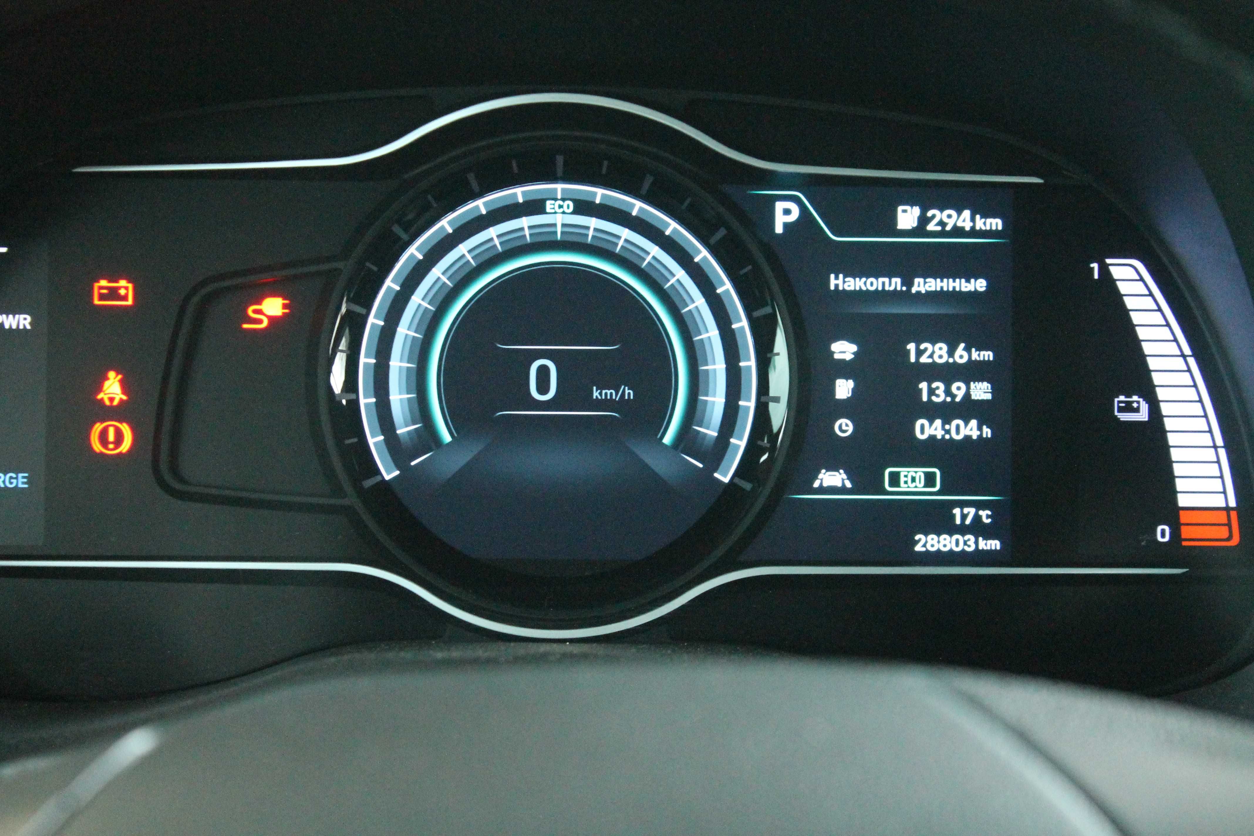Hyundai Kona 39.2 kWt