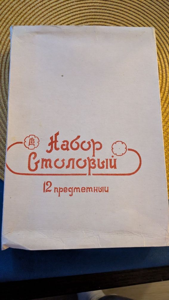 Sztućce Hepx komplet