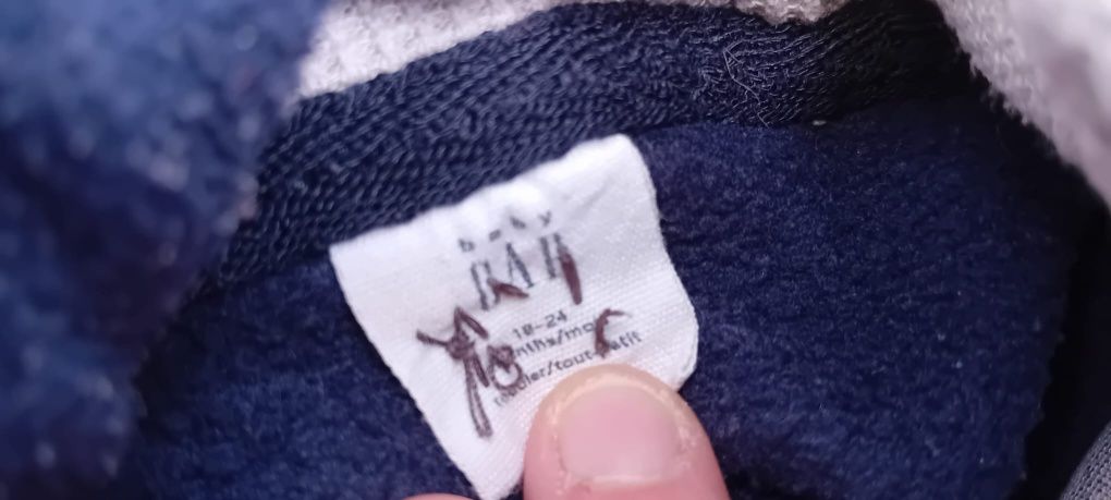 Roupa bebé 18-24 meses (6 peças)