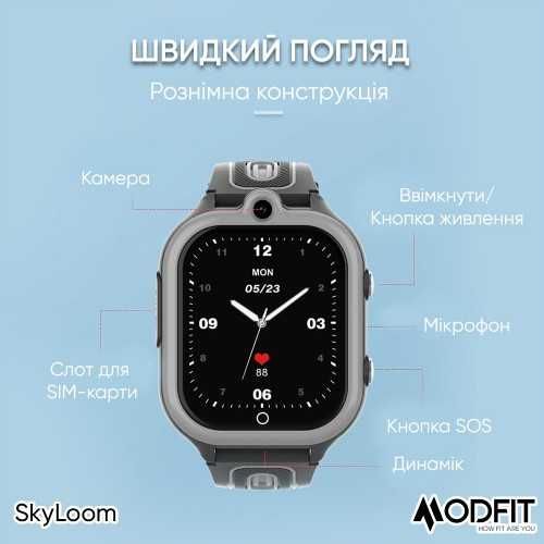Смарт-часы детские Modfit SkyLoom  4G, защита от воды и пыли