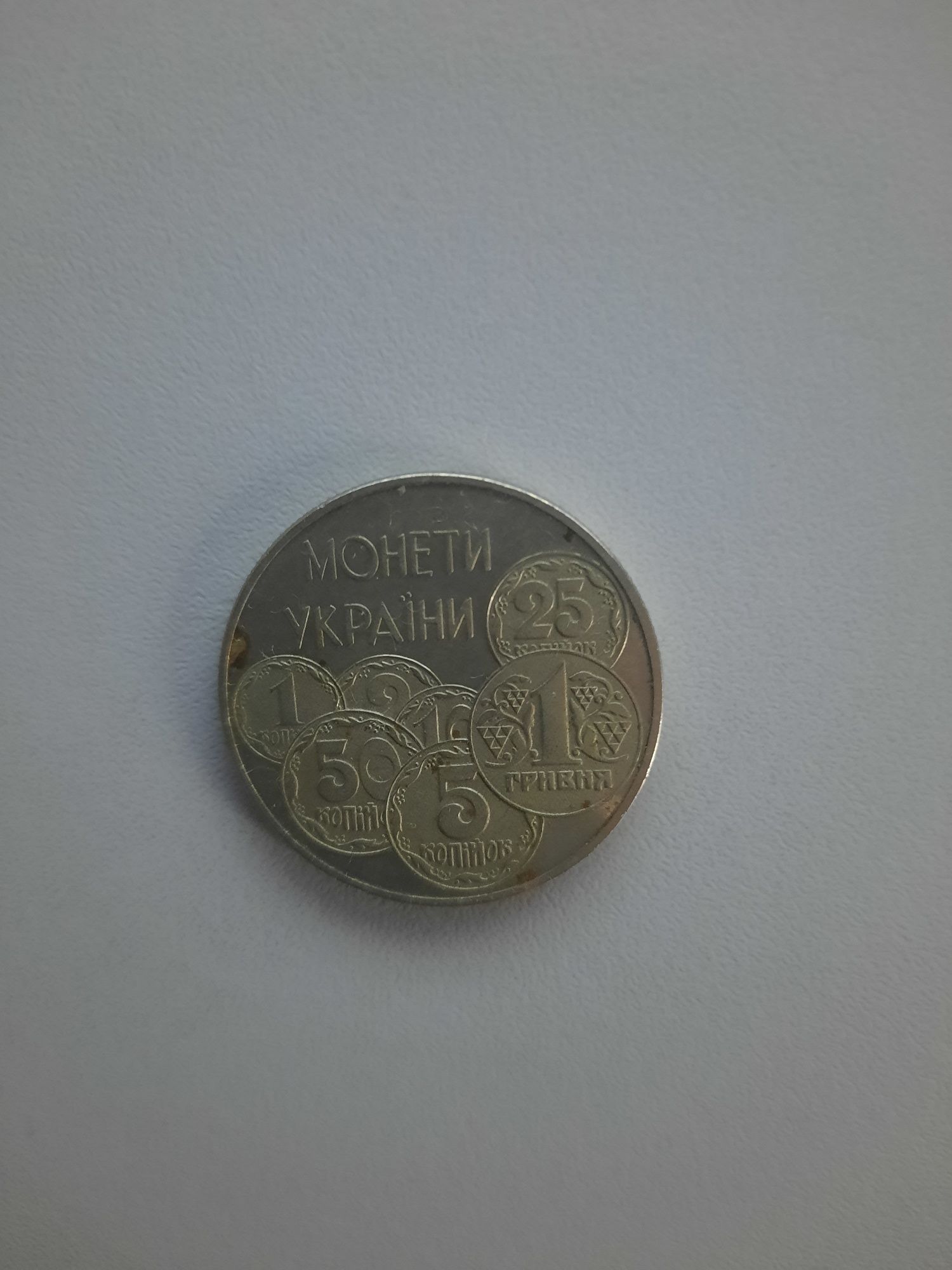 Монета 2 гривні 1996