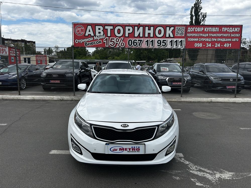 Kia (Nº1209дгп) Optima (ВНЕС від 30%) Авторинок МЕТРО Кривий Ріг