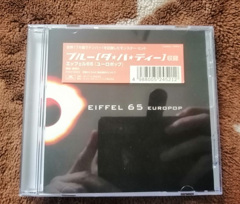 Eiffel 65 - Europop (Japan)